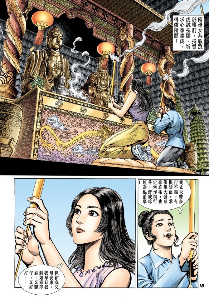 第17卷