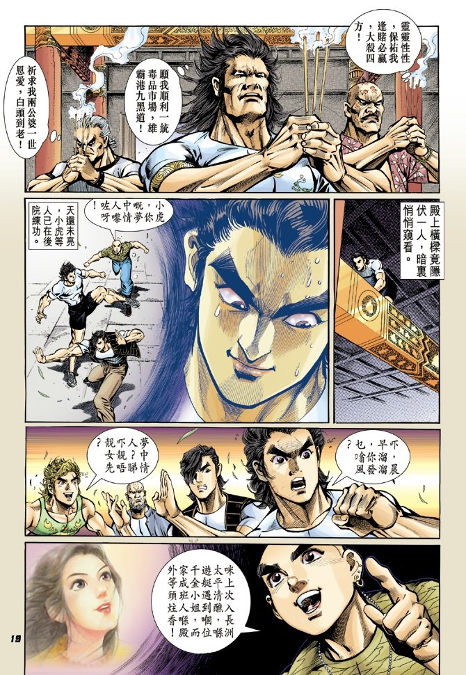 第17卷