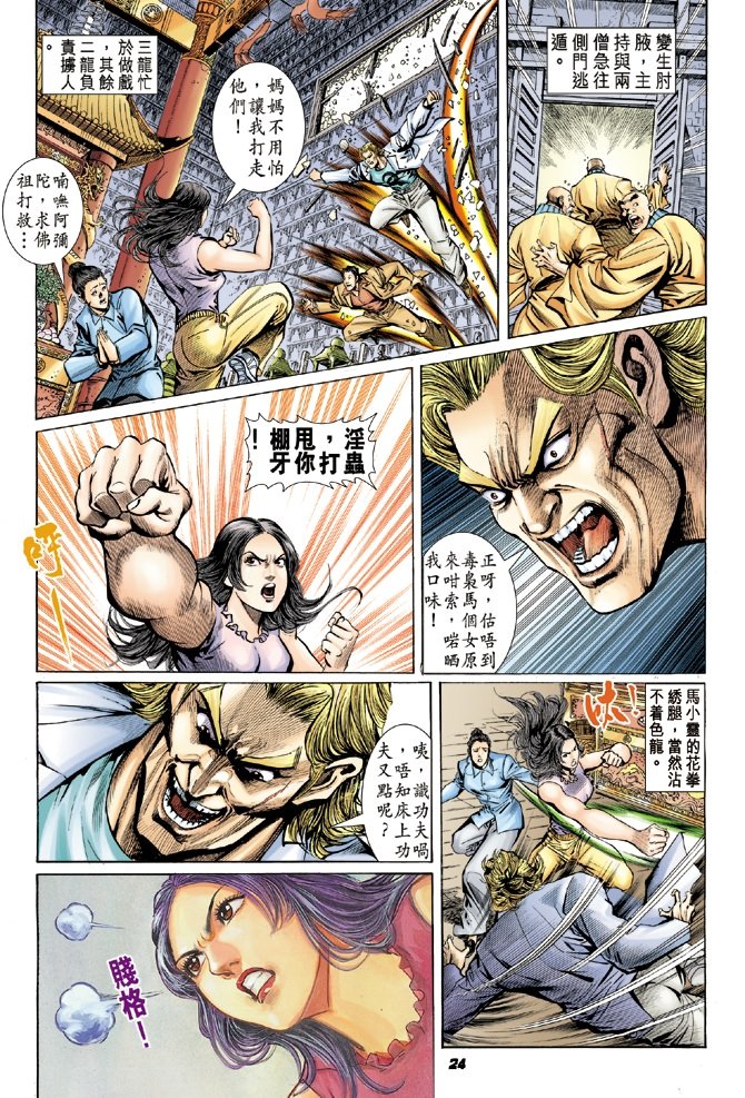 第17卷