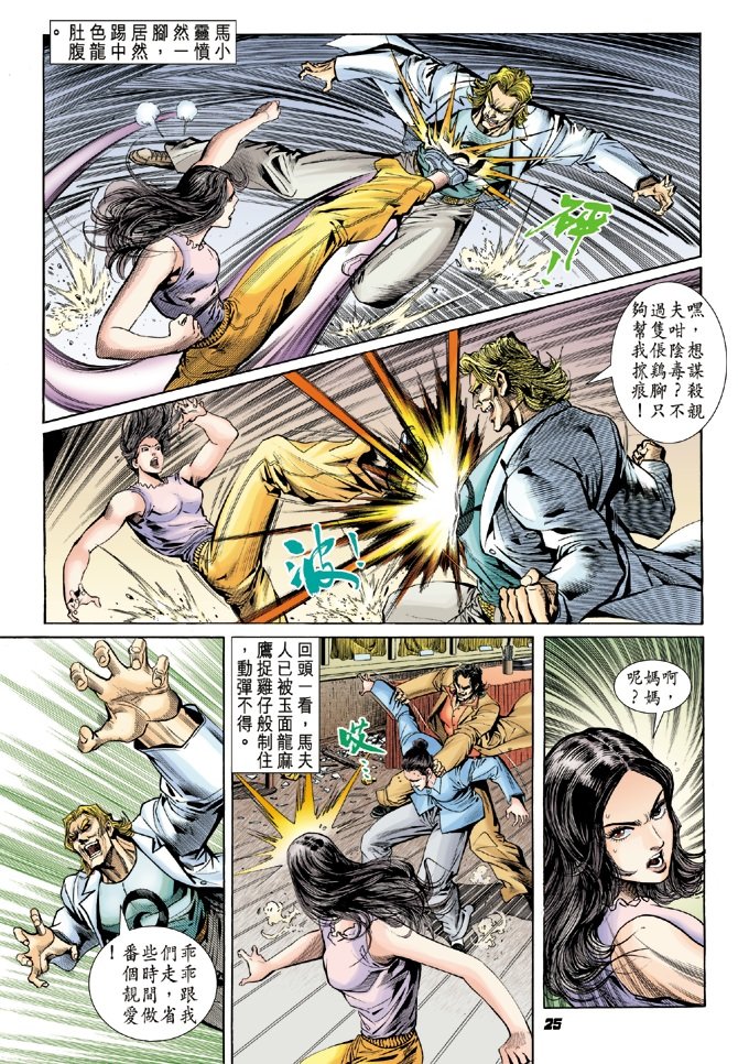 第17卷