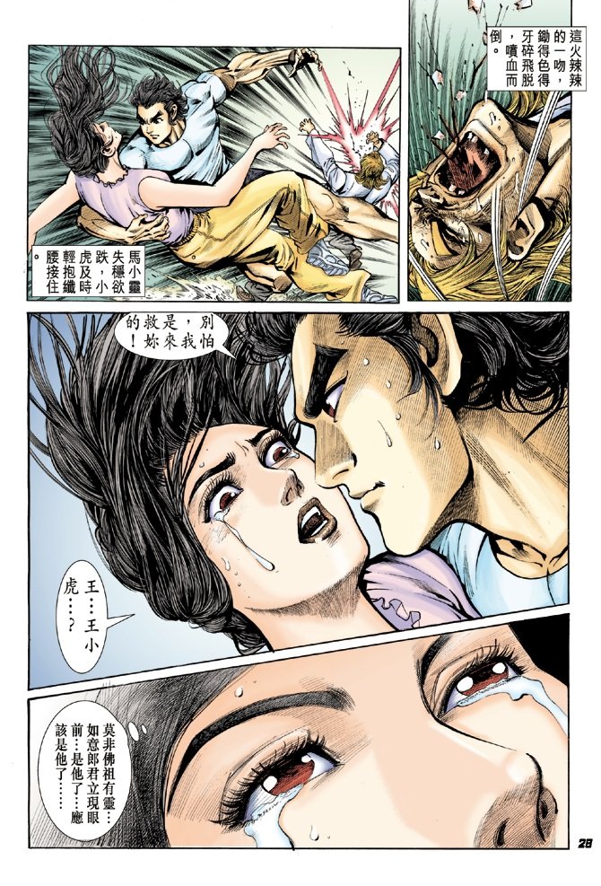 第17卷