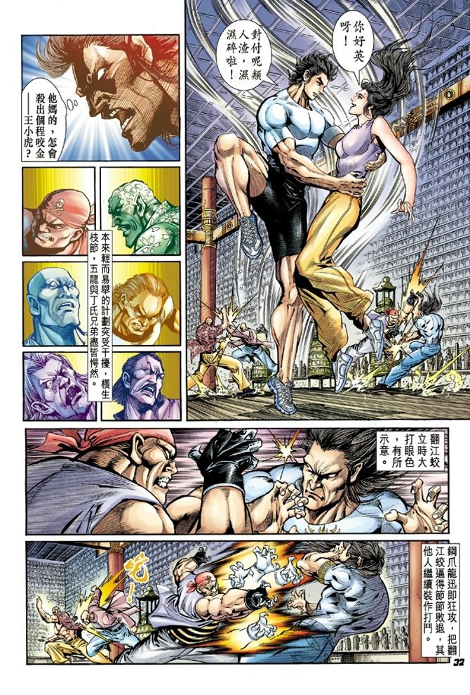 第17卷