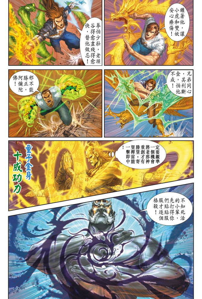 第167卷