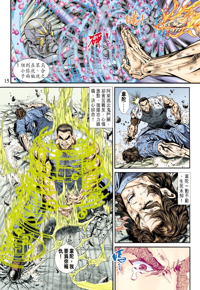 第167卷