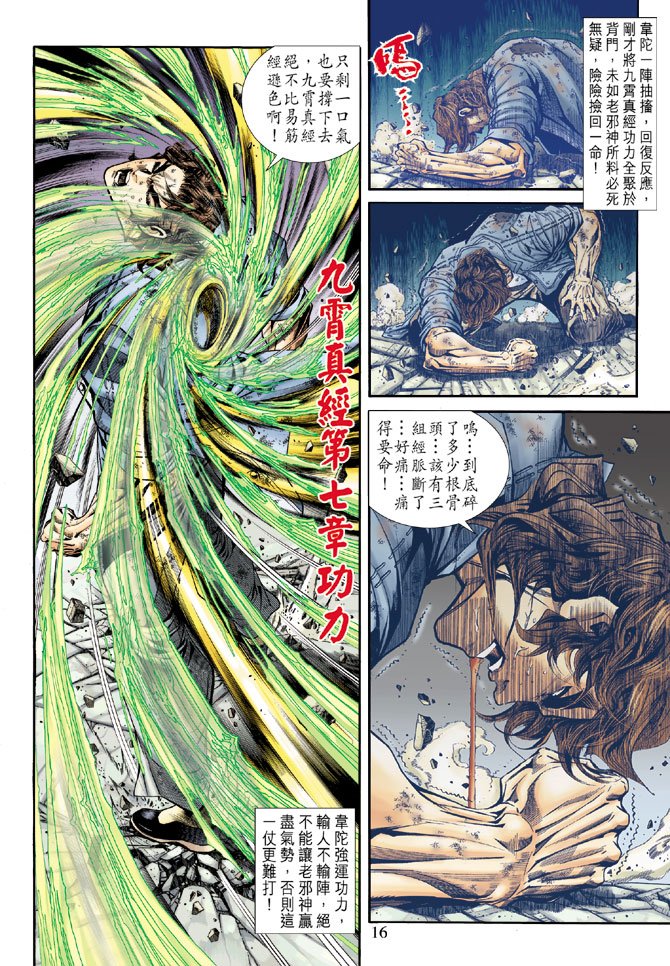 第167卷