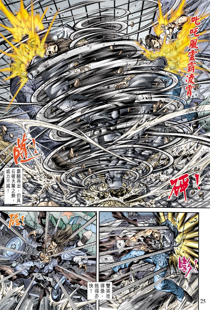第167卷