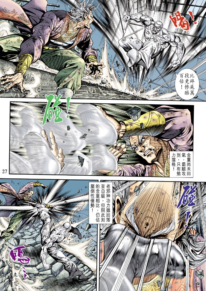 第167卷