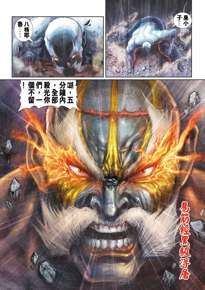 第167卷