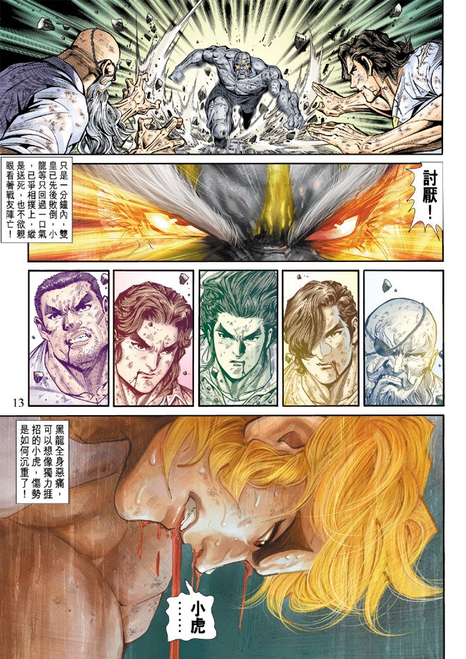 第168卷