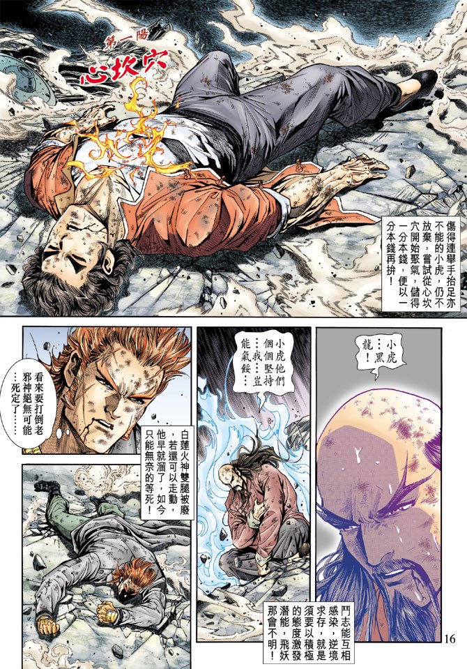 第168卷