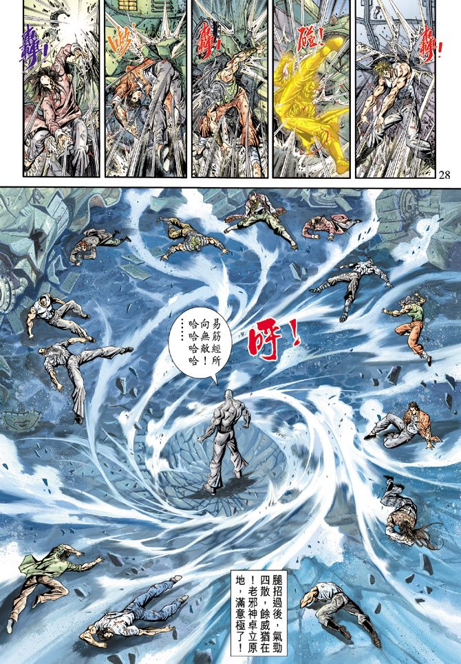 第168卷