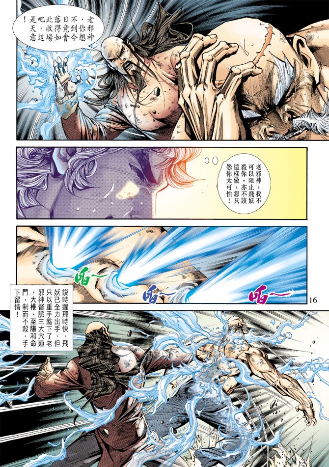 第169卷
