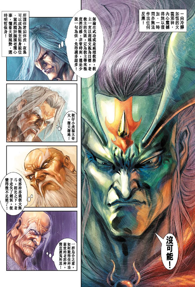 第169卷