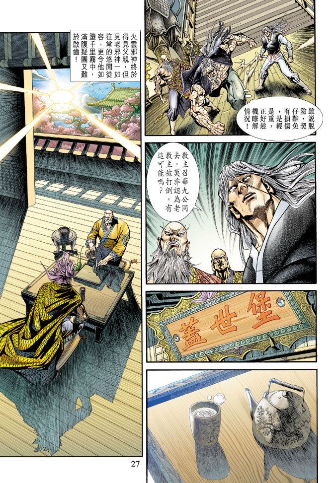 第169卷