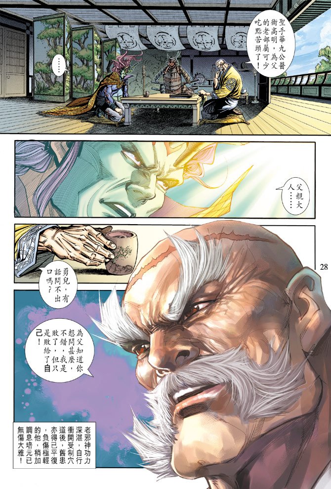 第169卷