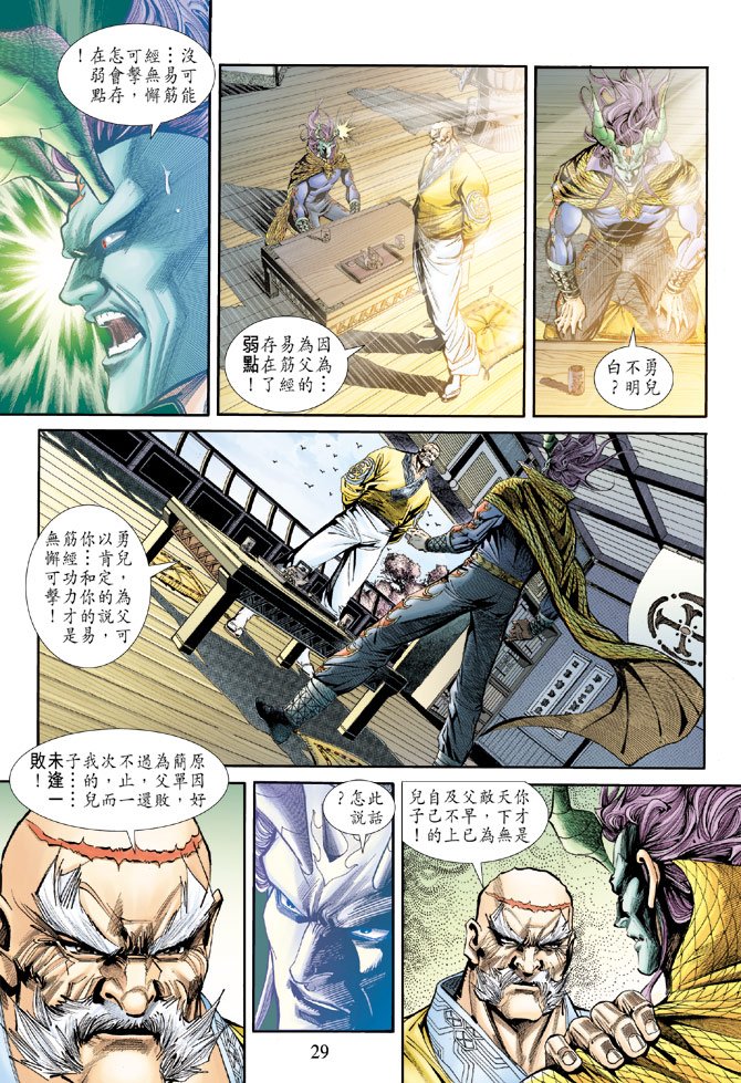第169卷