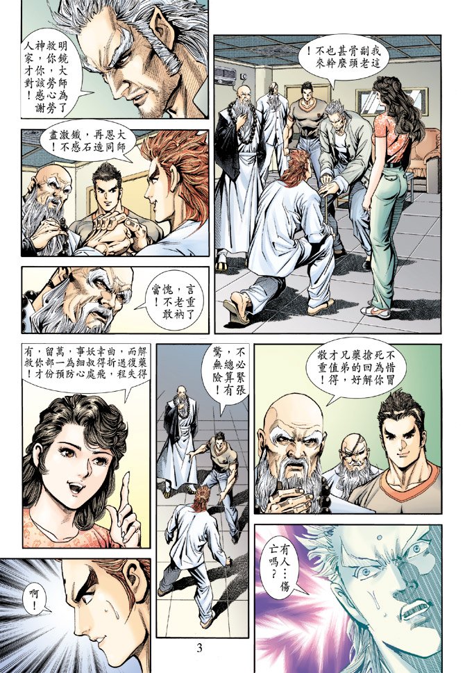 第170卷