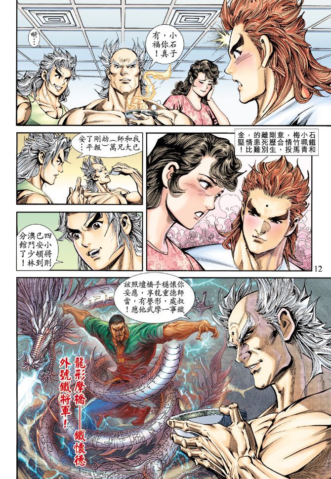 第170卷