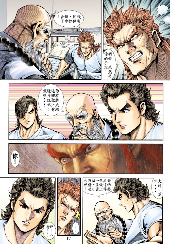 第170卷