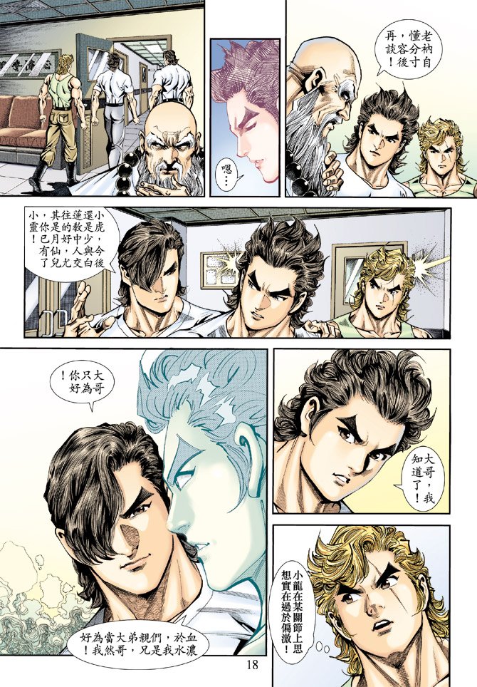 第170卷