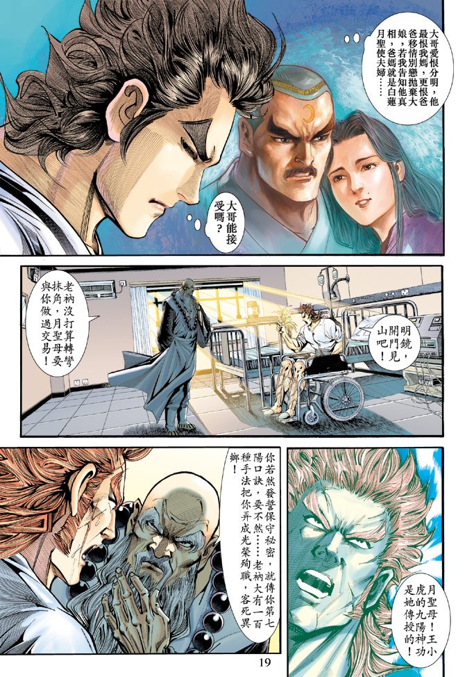 第170卷