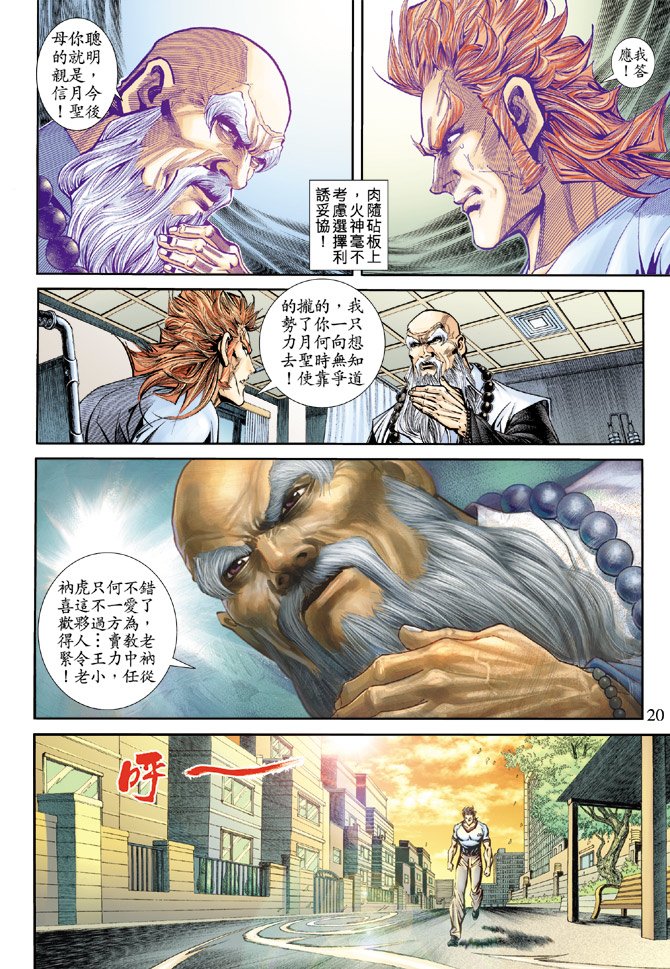 第170卷