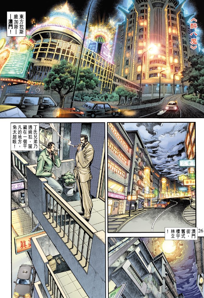 第170卷