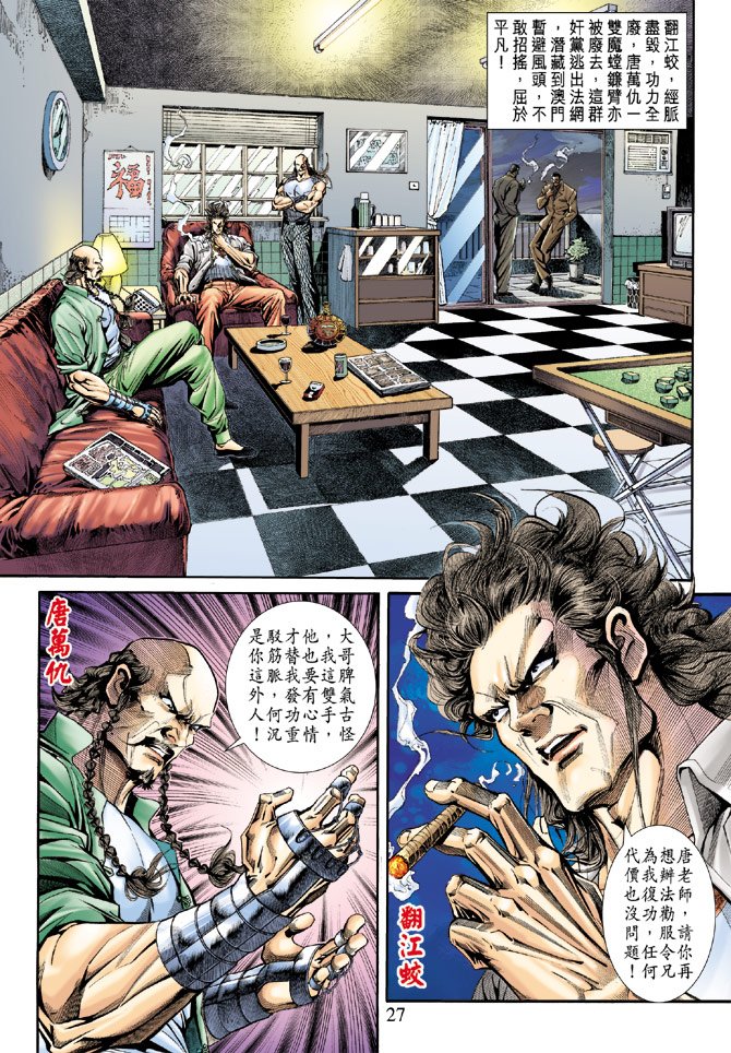 第170卷