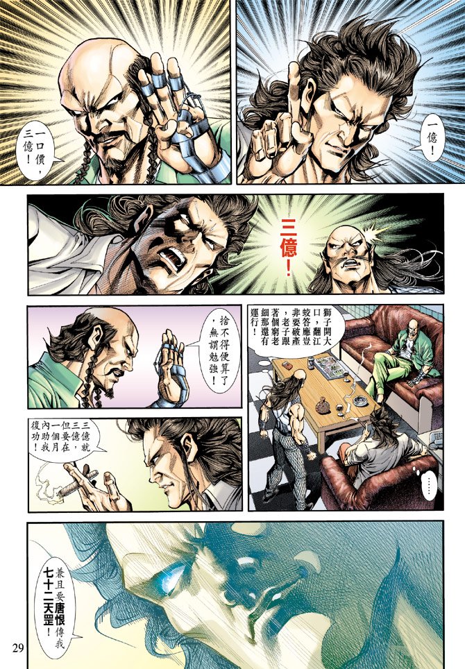 第170卷