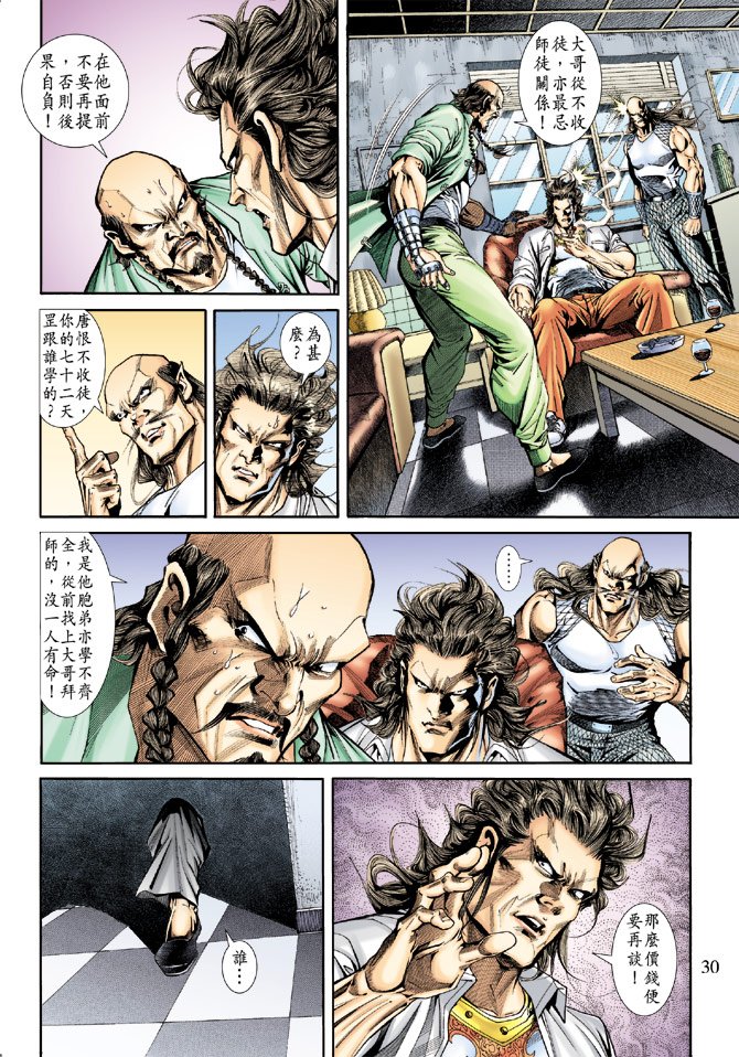 第170卷