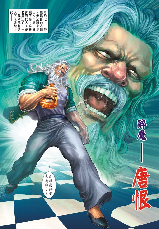 第170卷