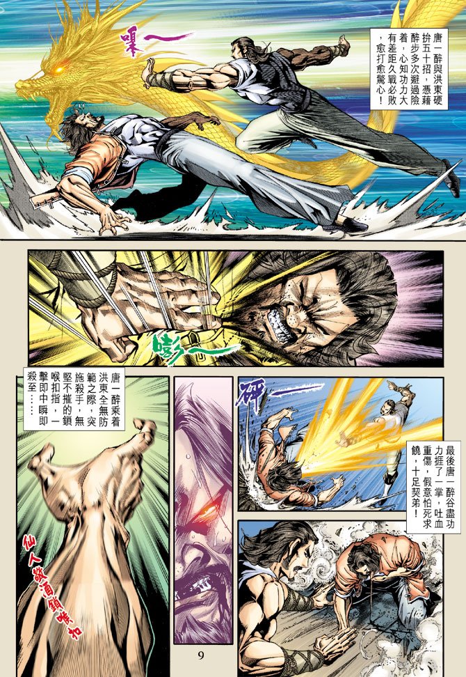 第171卷