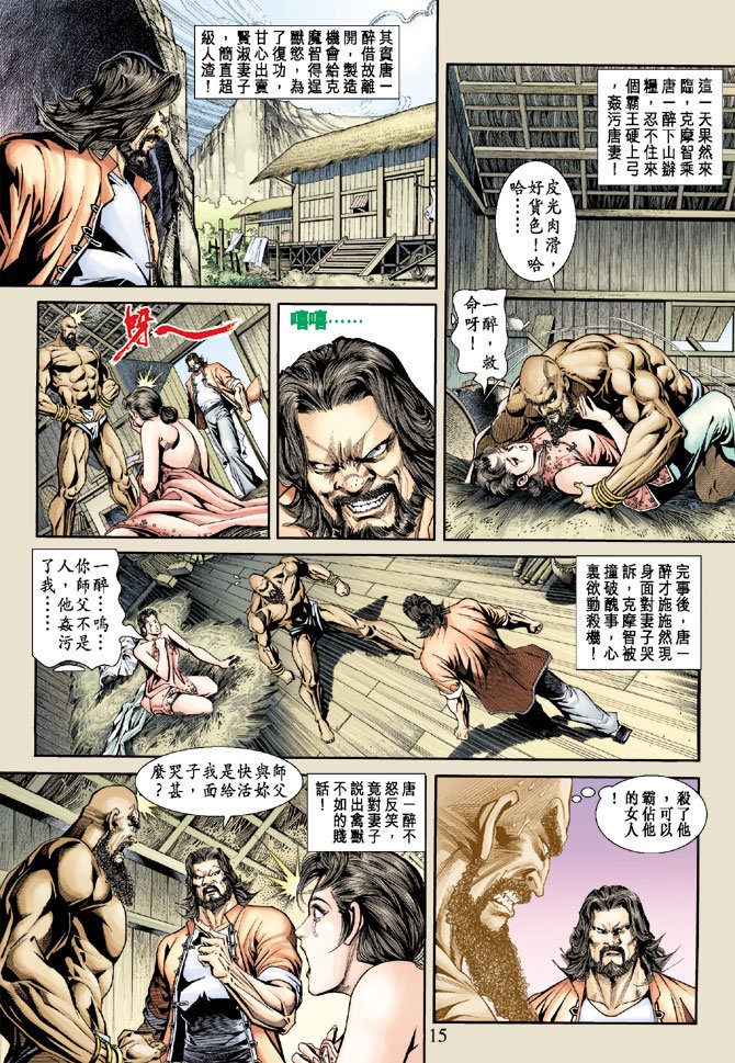 第171卷