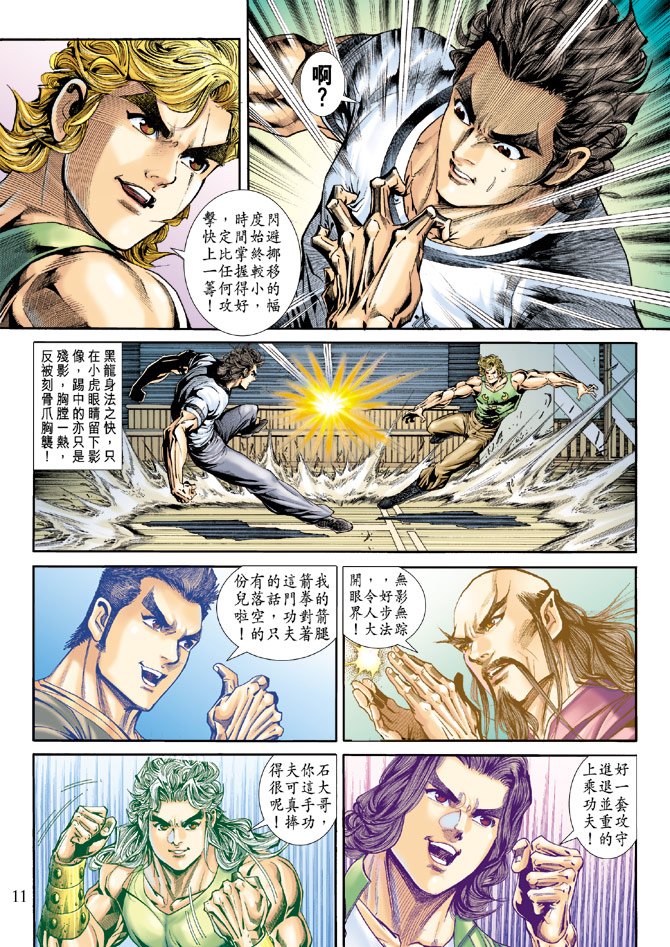 第172卷