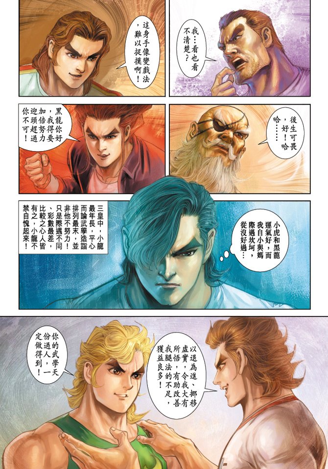 第172卷
