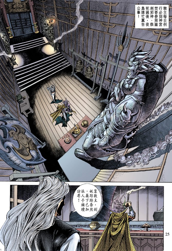 第172卷