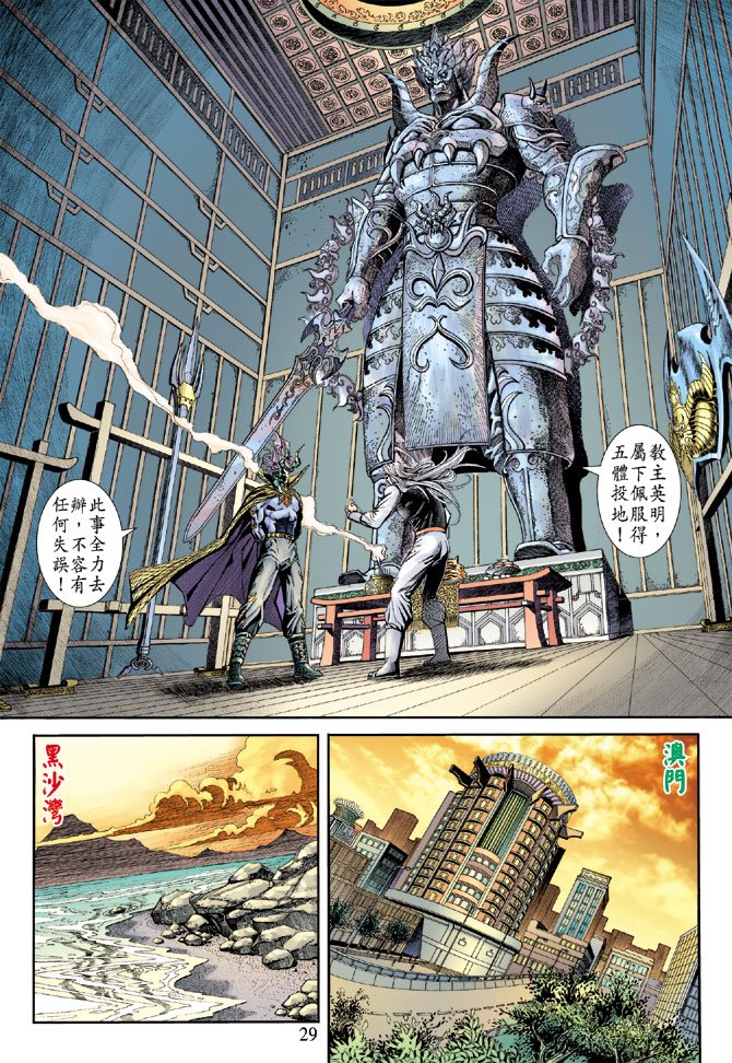 第172卷
