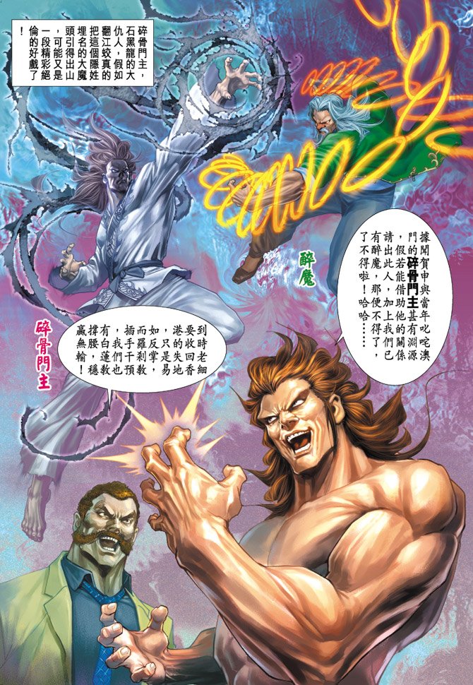 第172卷