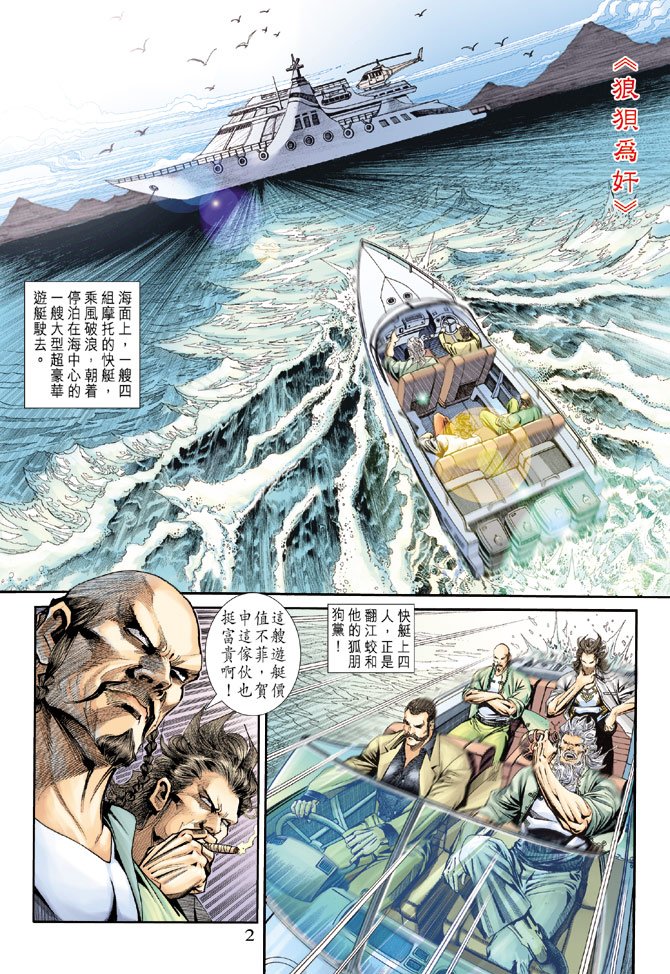 第173卷