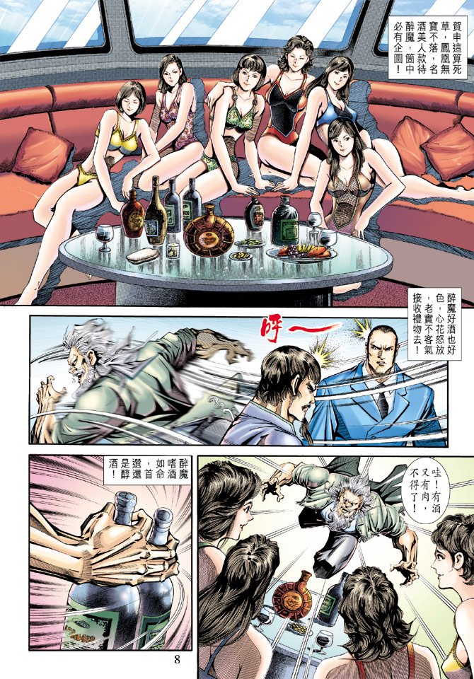 第173卷
