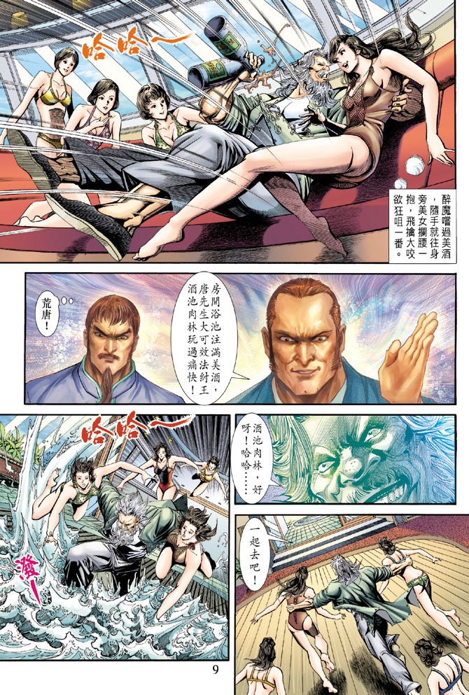 第173卷