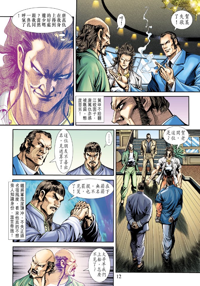 第173卷