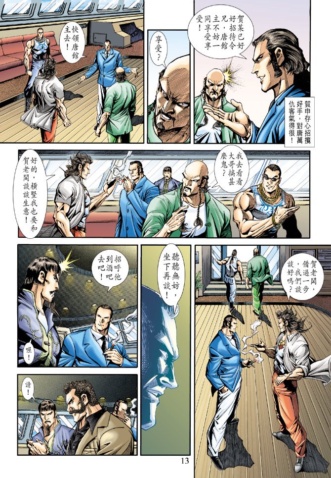 第173卷
