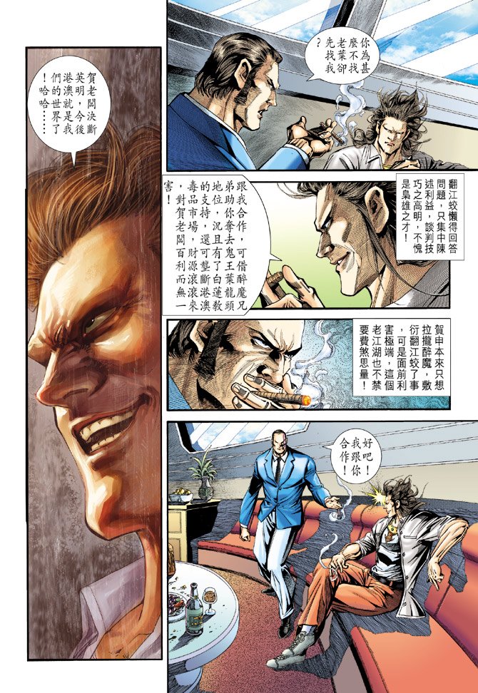 第173卷