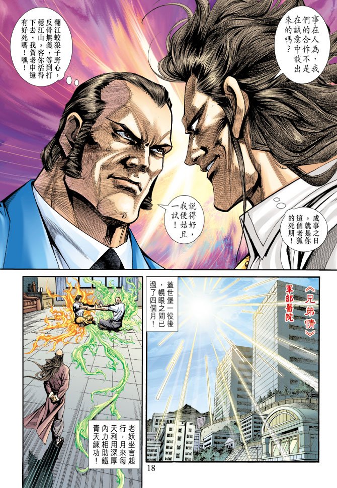 第173卷