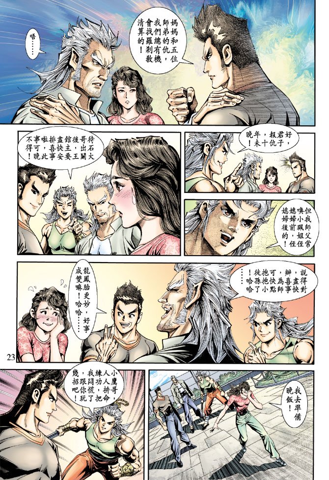 第173卷