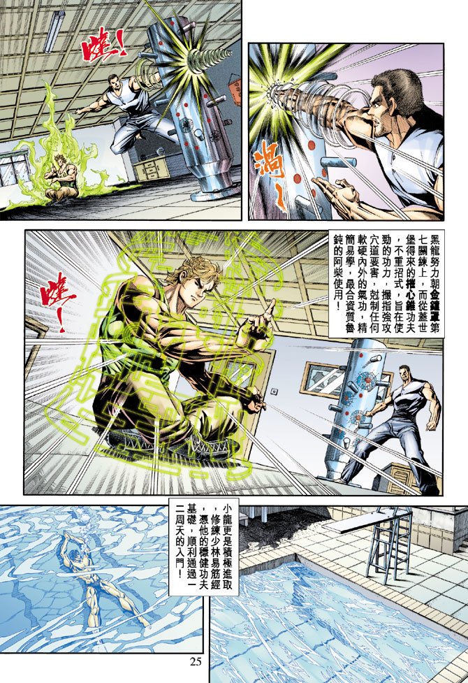 第173卷