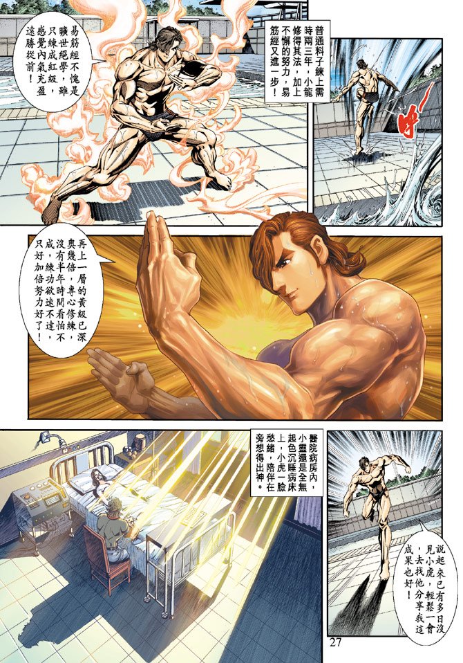 第173卷