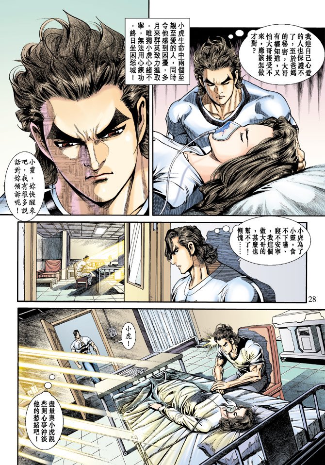 第173卷