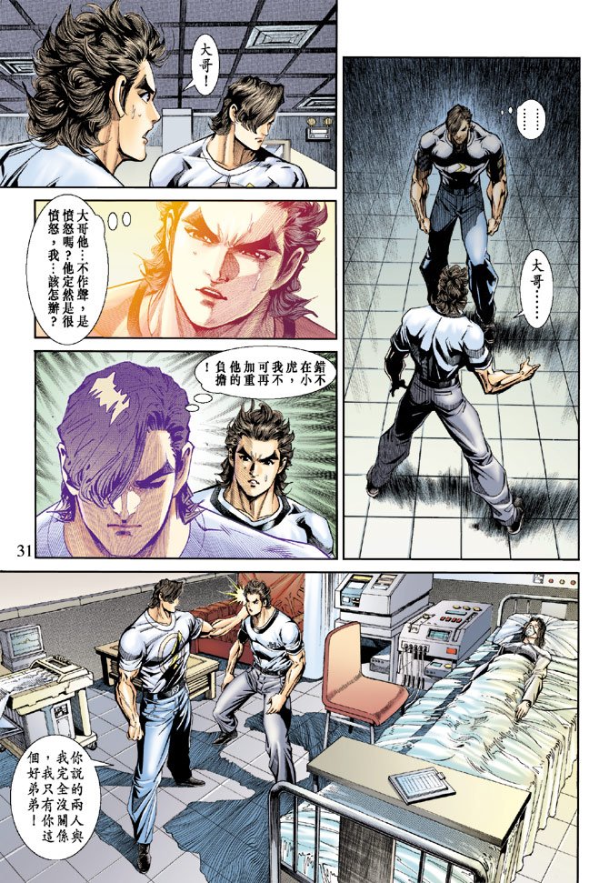 第173卷